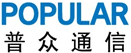  深圳市普眾通信技術有限公司